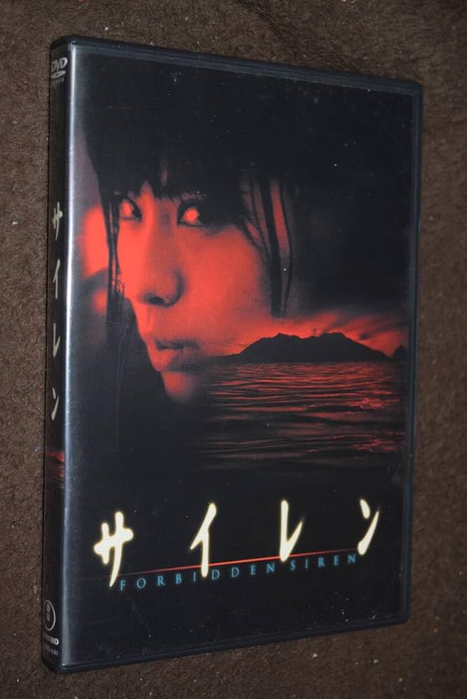 Amazon.co.jp: 【セル版】サイレン DVD 阿部寛 西田尚美【セル版